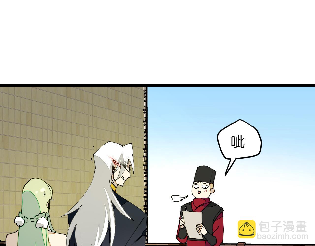 第22话 咪咪再次搅局(1/3)-第24话