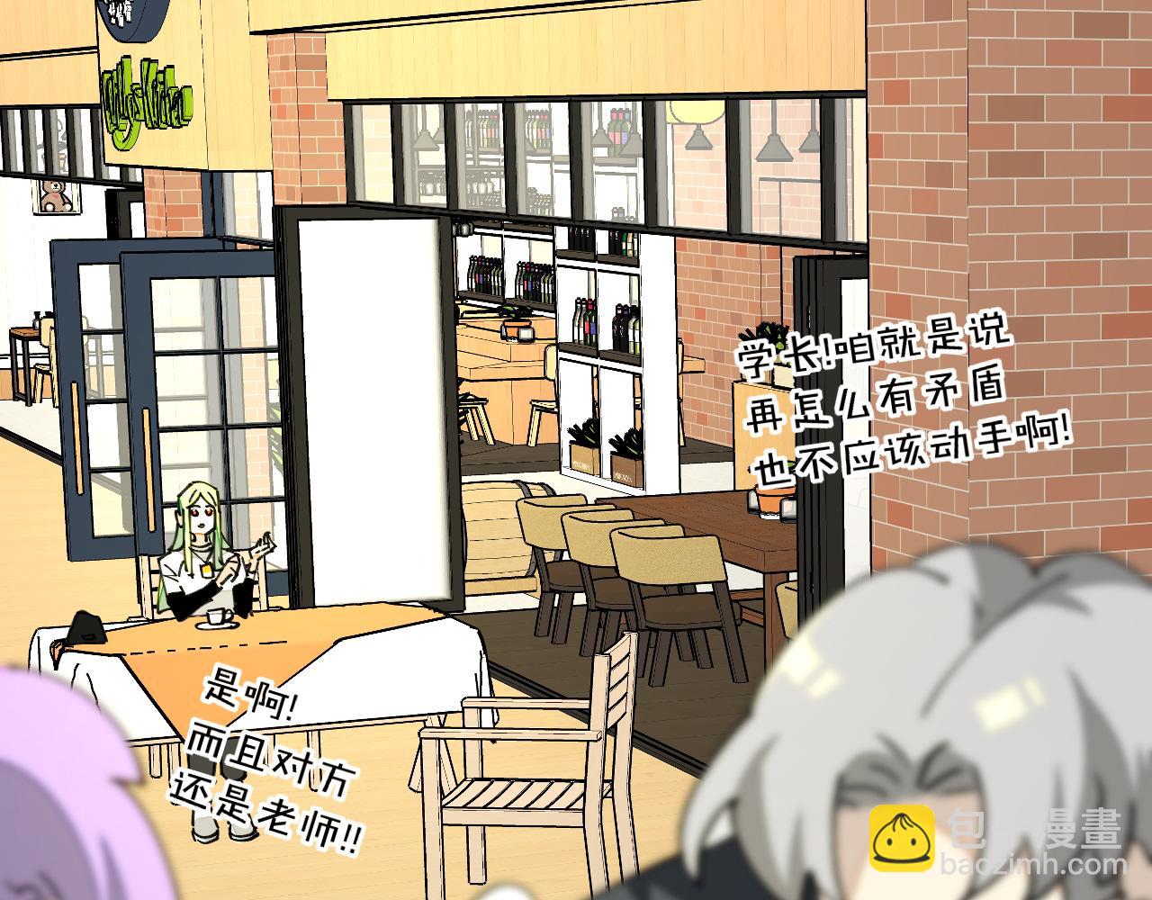 第26话 校园联赛(1/3)-第28话