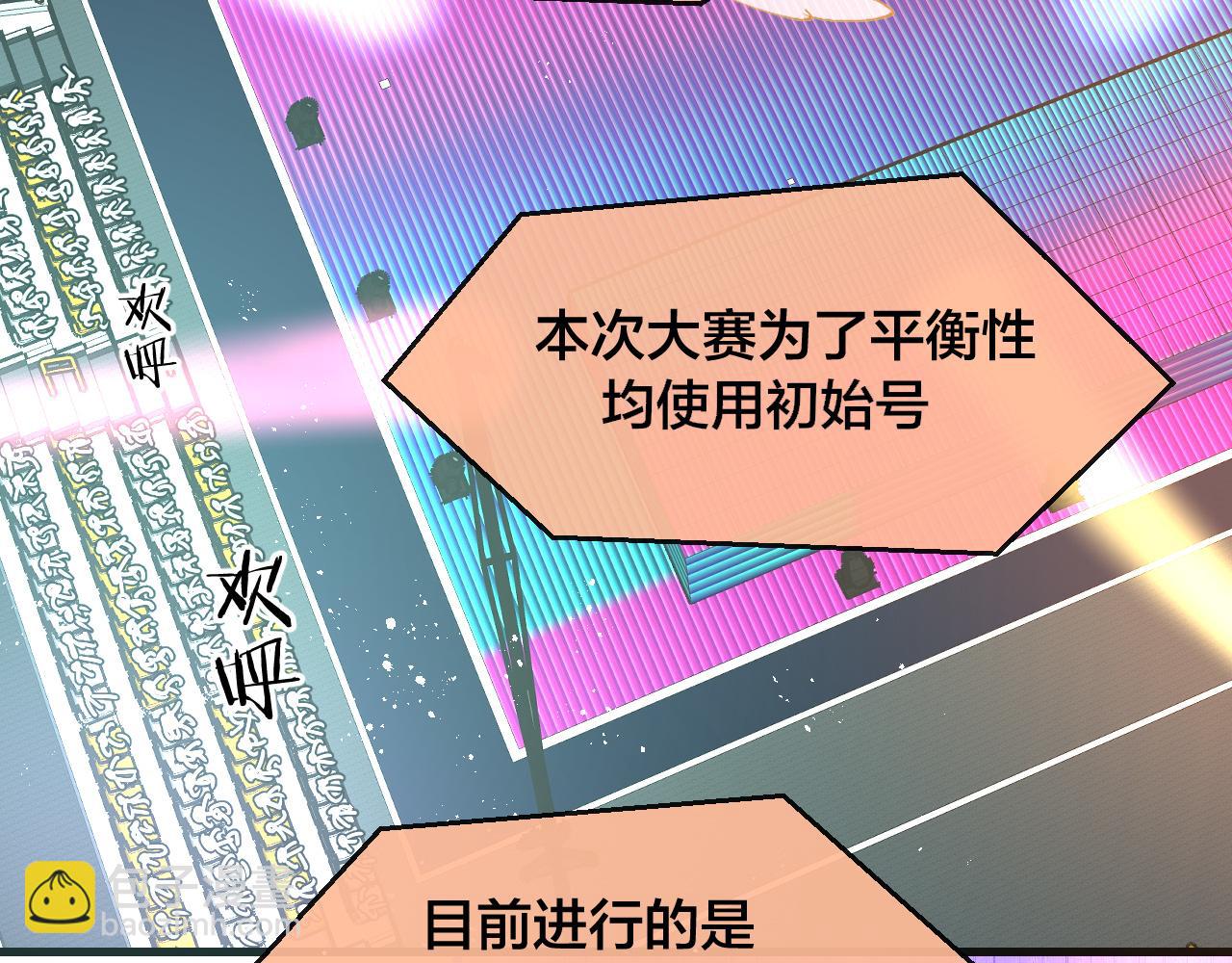 第26话 校园联赛(1/3)-第28话