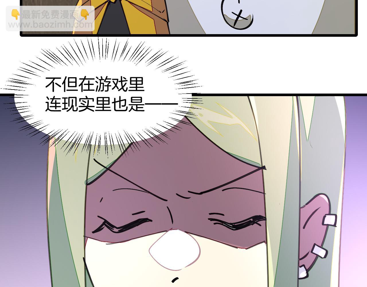 第26话 校园联赛(1/3)-第28话