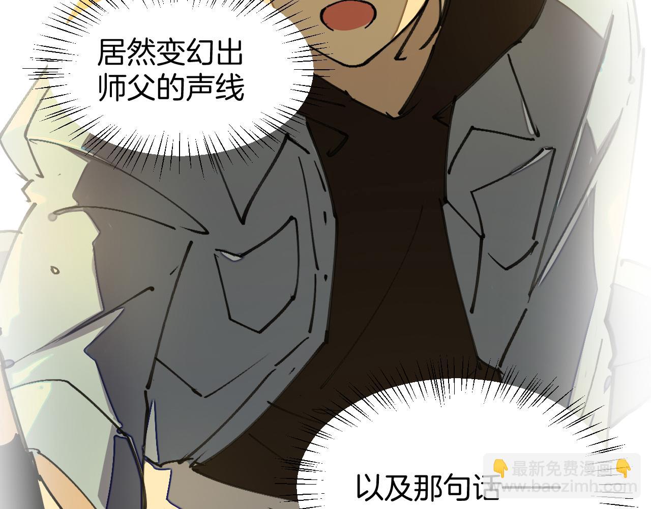 第26话 校园联赛(1/3)-第28话