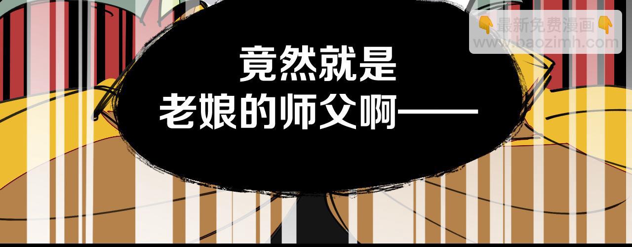 第26话 校园联赛(1/3)-第28话