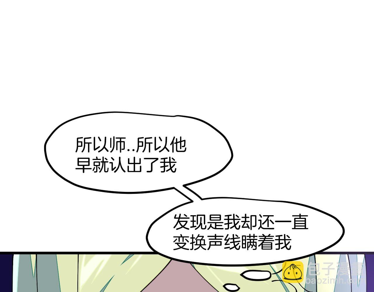 第26话 校园联赛(1/3)-第28话