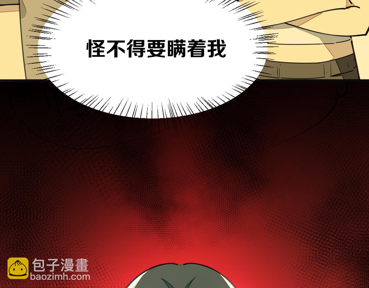 第26话 校园联赛(1/3)-第28话