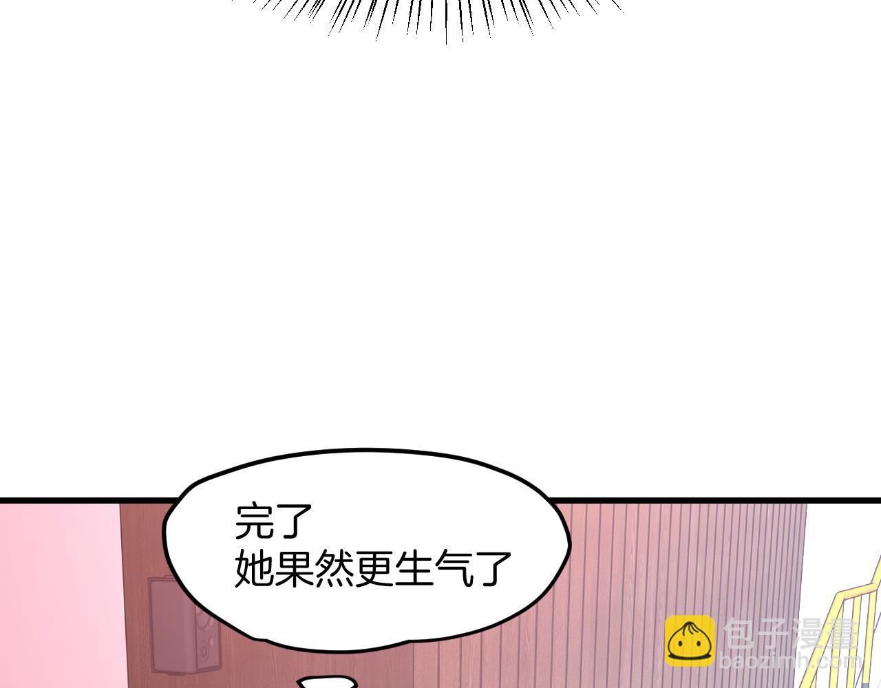 第26话 校园联赛(1/3)-第28话