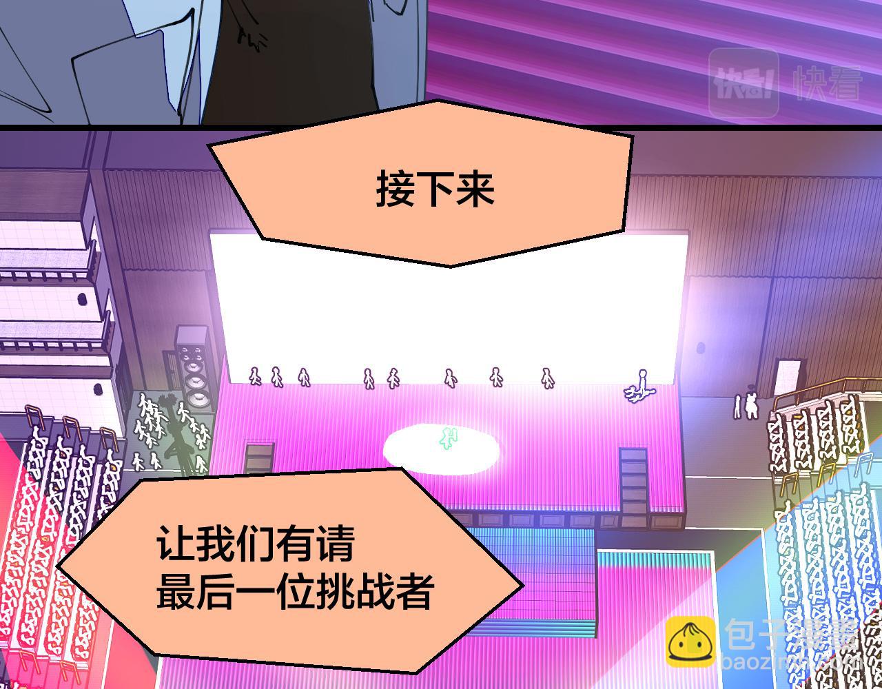 第26话 校园联赛(1/3)-第28话