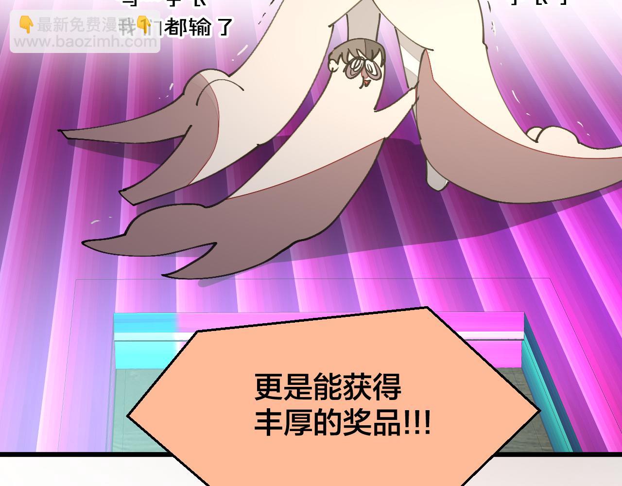 第26话 校园联赛(1/3)-第28话