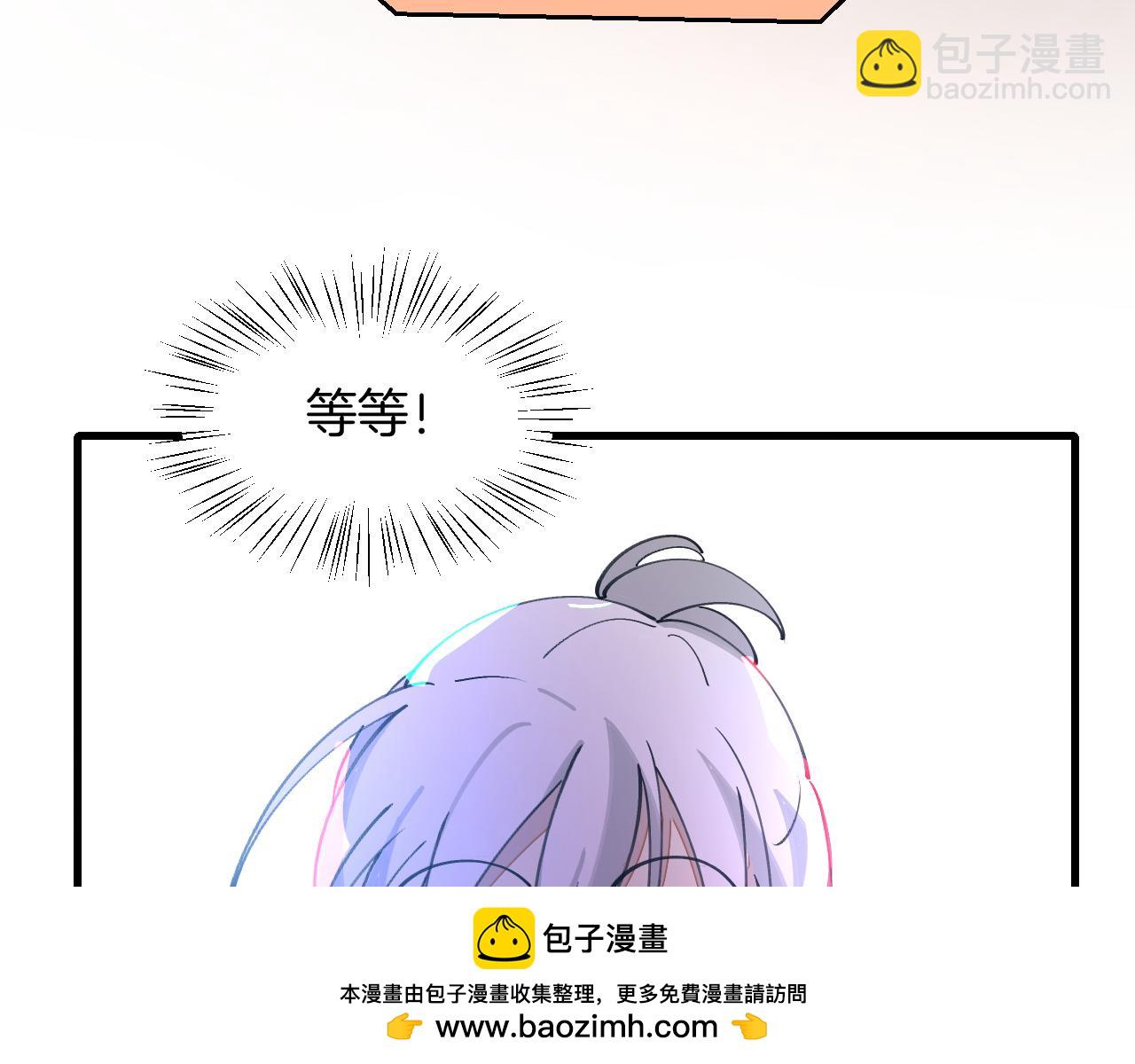 第26话 校园联赛(1/3)-第28话