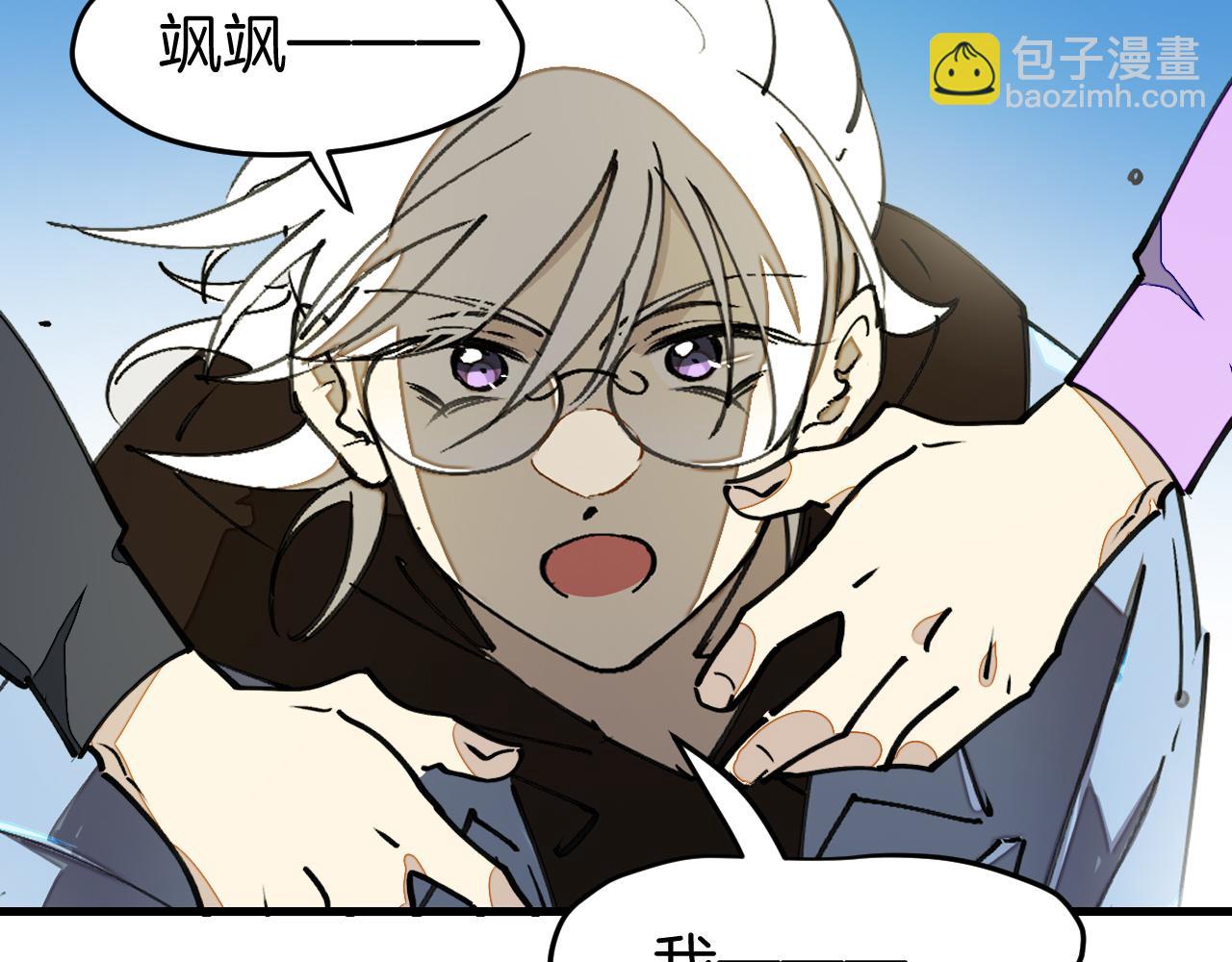 第26话 校园联赛(1/3)-第28话