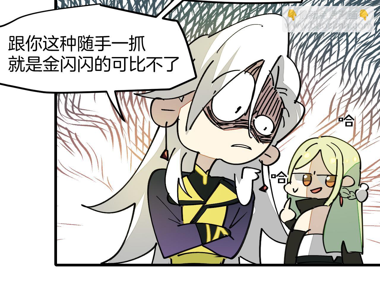 第28话 结缘(1/3)-第30话