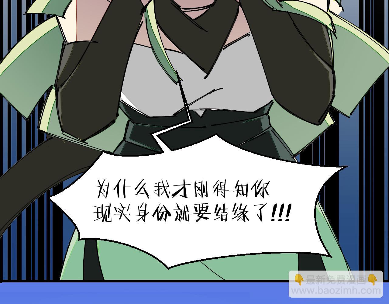 第28话 结缘(1/3)-第30话