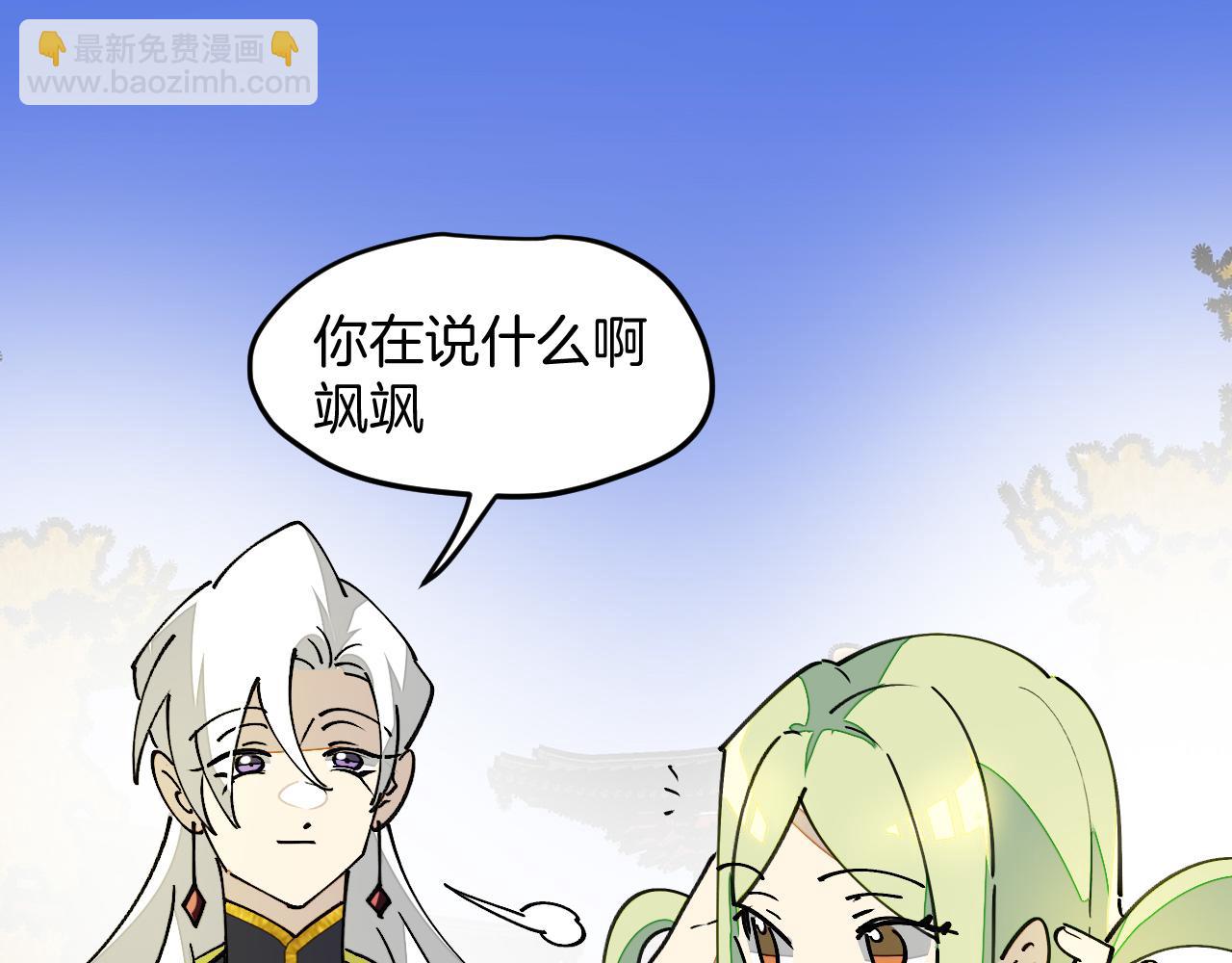 第28话 结缘(1/3)-第30话