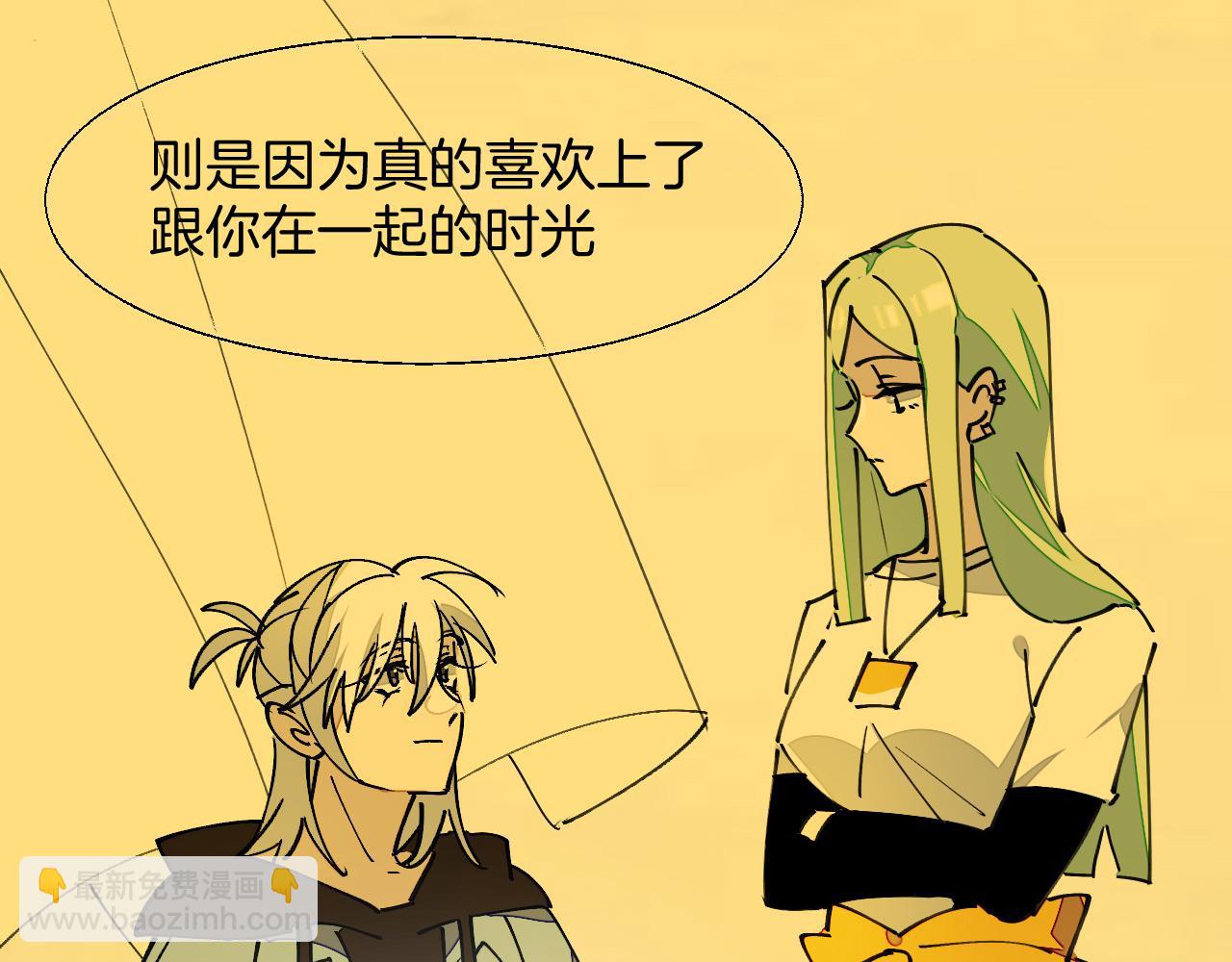 第28话 结缘(1/3)-第30话