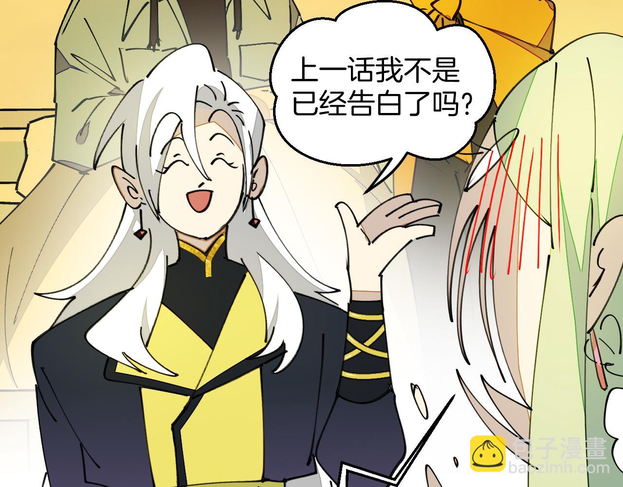 第28话 结缘(1/3)-第30话