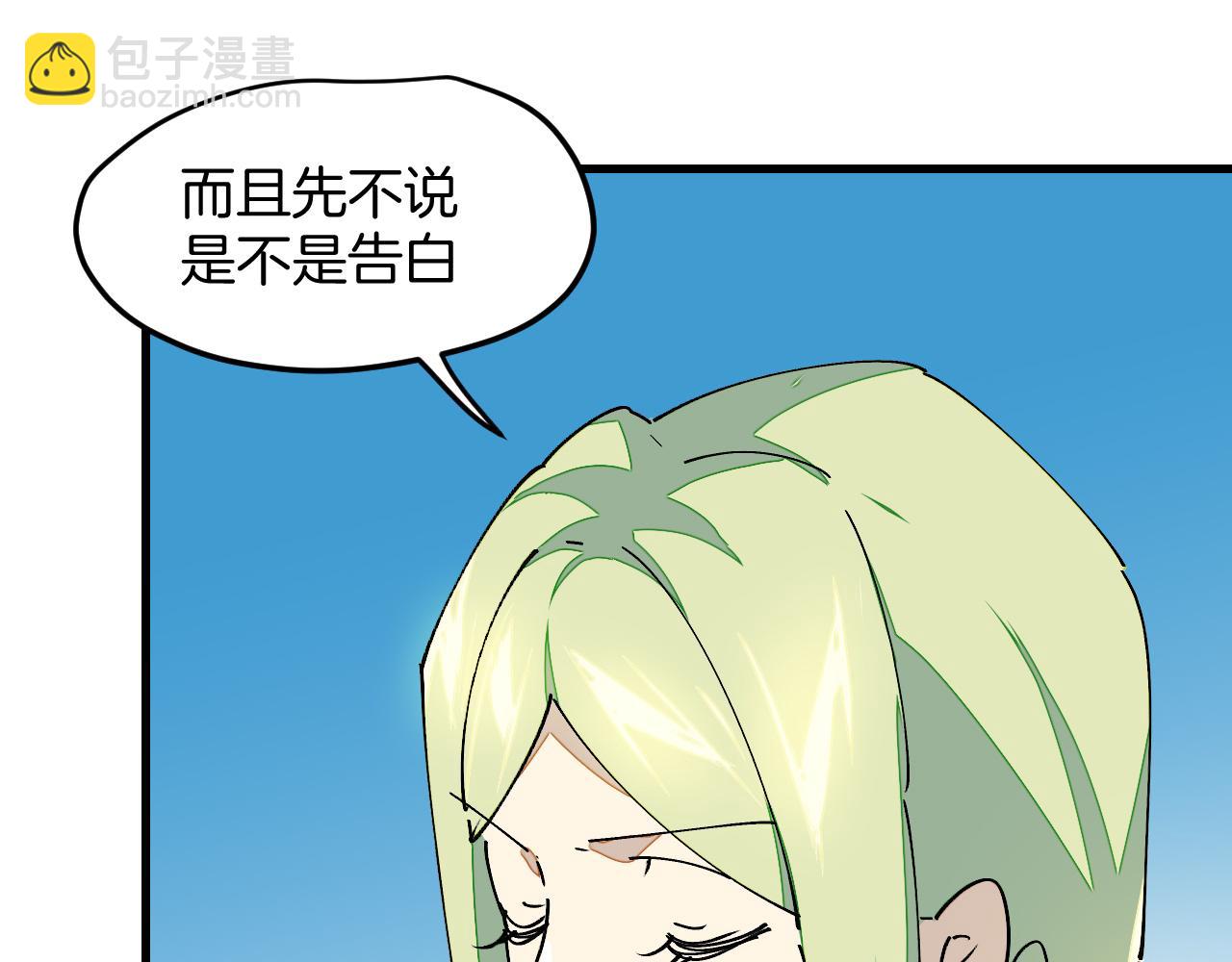 第28话 结缘(1/3)-第30话