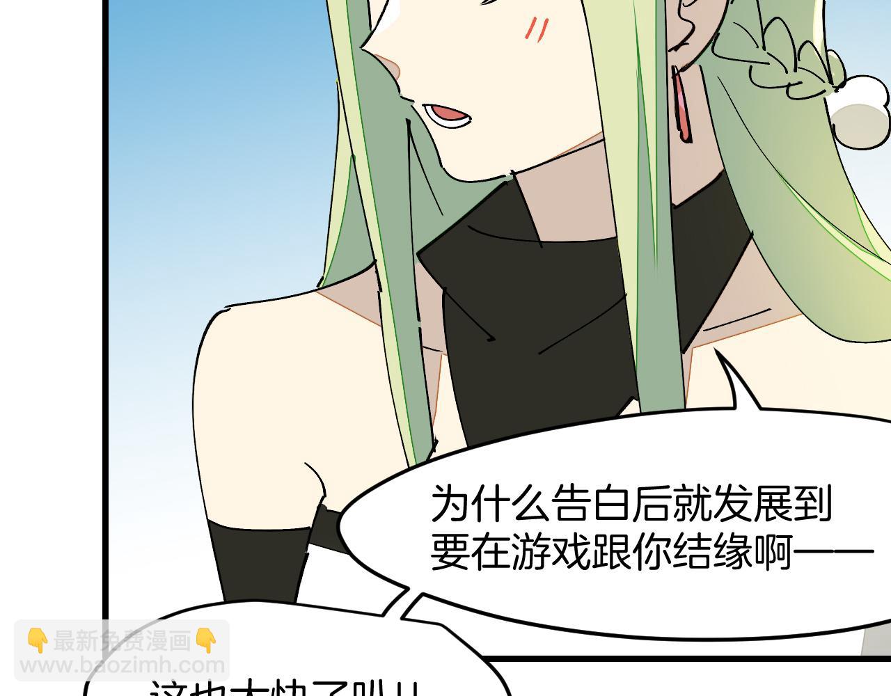 第28话 结缘(1/3)-第30话