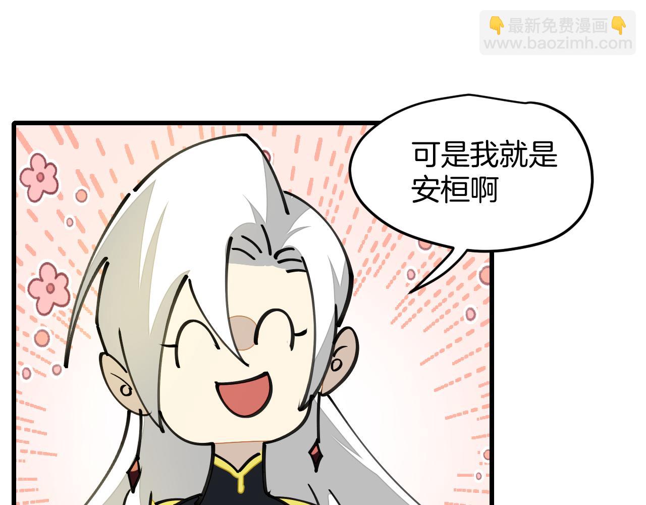 第28话 结缘(1/3)-第30话