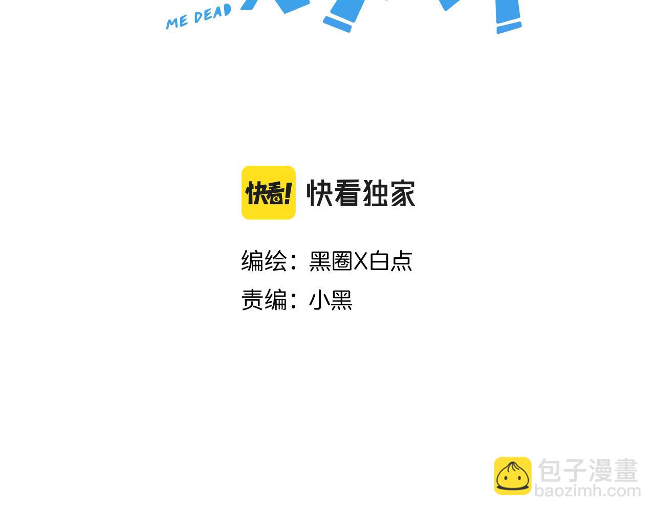 第28话 结缘(1/3)-第30话