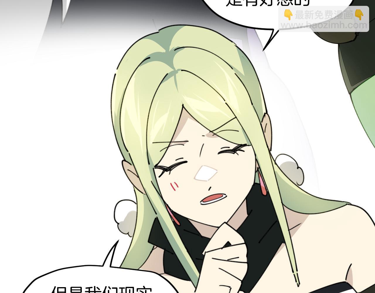 第28话 结缘(1/3)-第30话