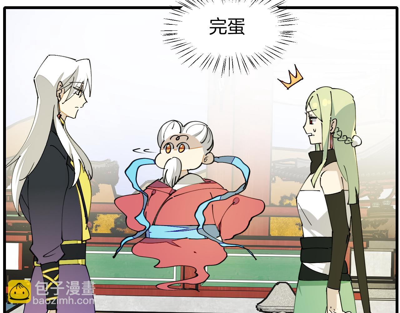 第28话 结缘(1/3)-第30话