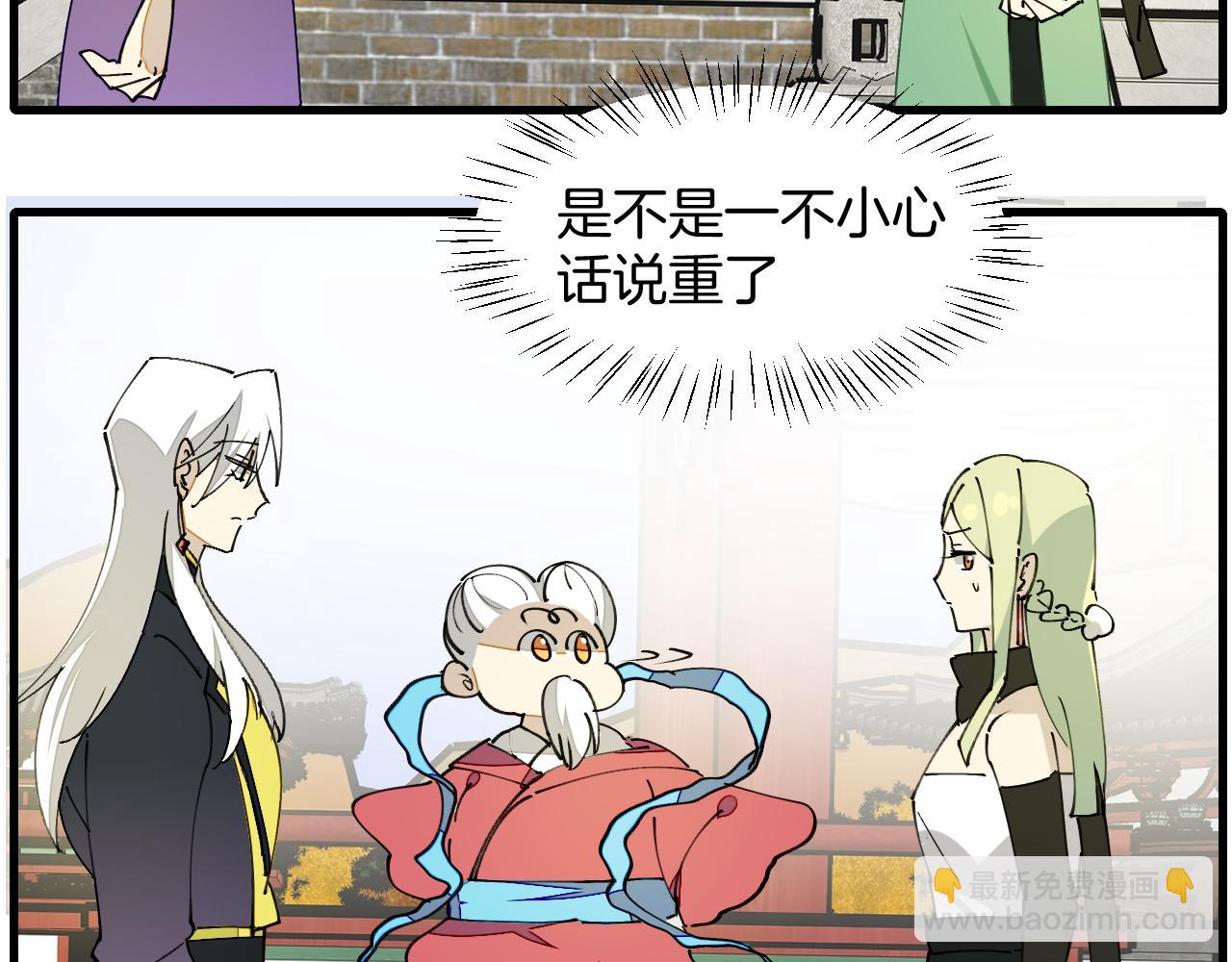 第28话 结缘(1/3)-第30话