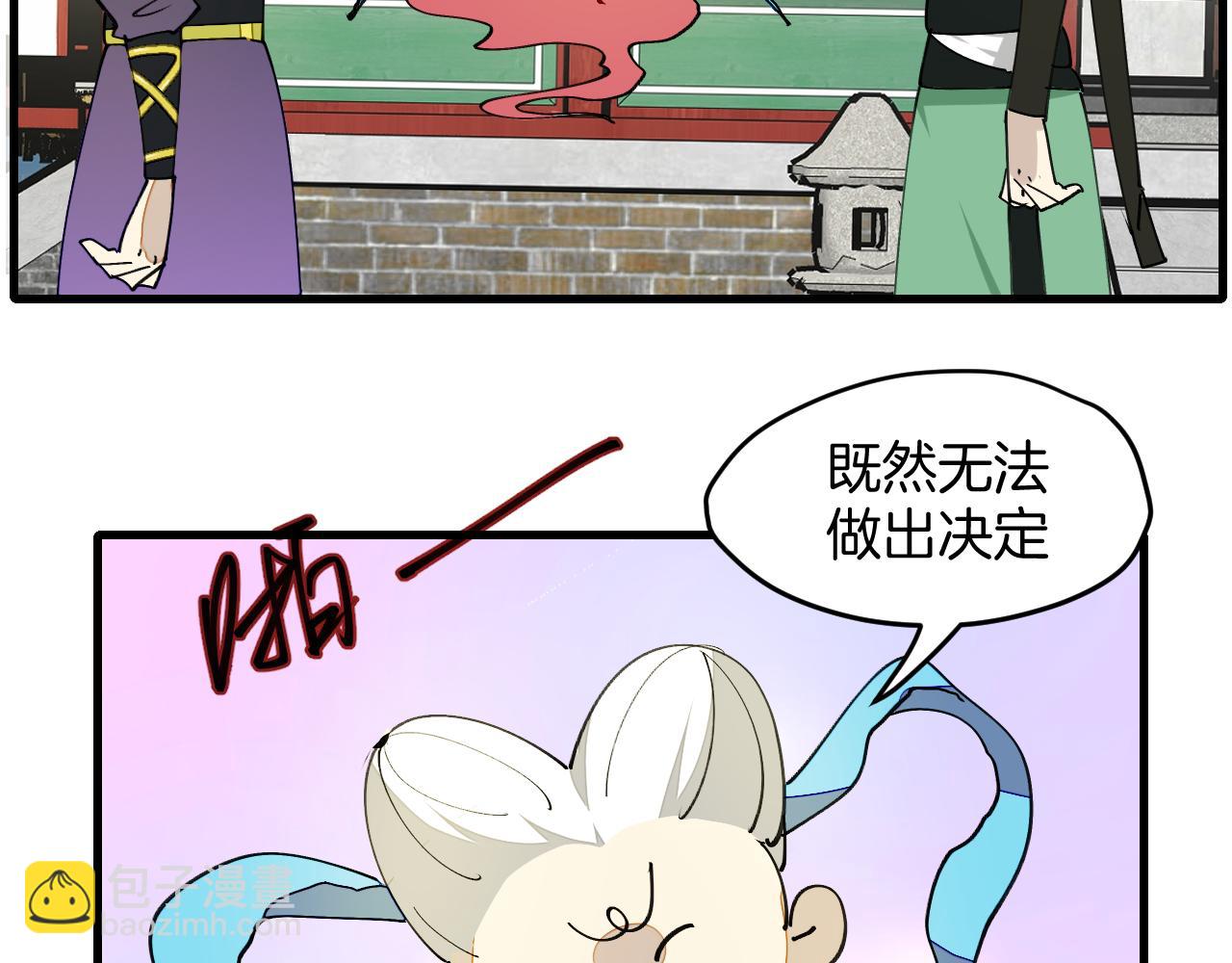 第28话 结缘(1/3)-第30话