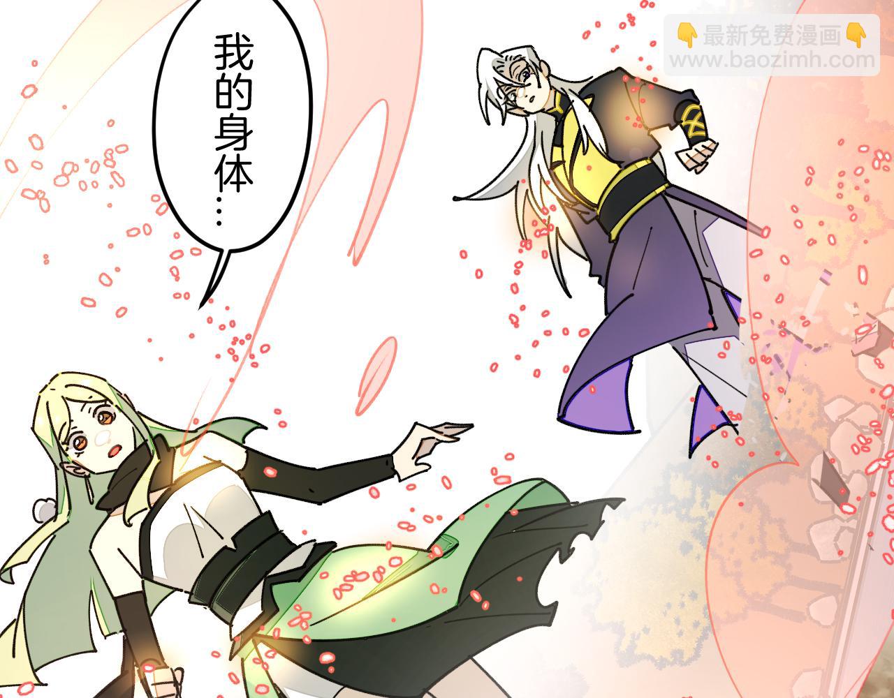 第28话 结缘(1/3)-第30话