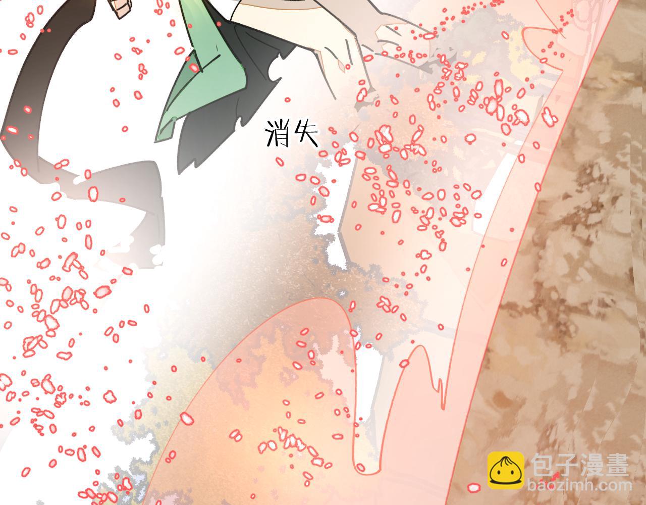 第28话 结缘(1/3)-第30话