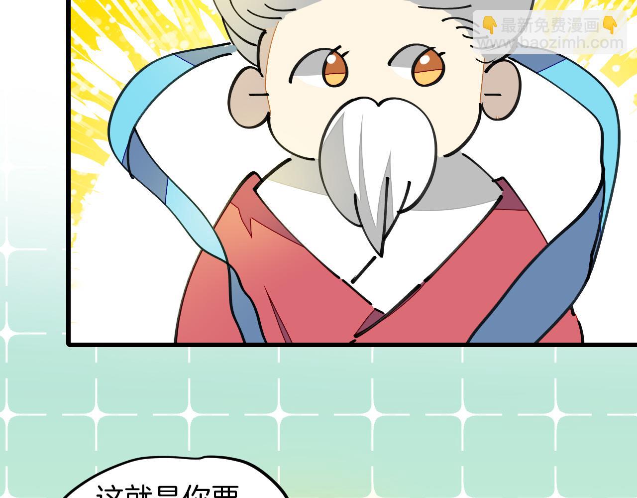 第28话 结缘(1/3)-第30话