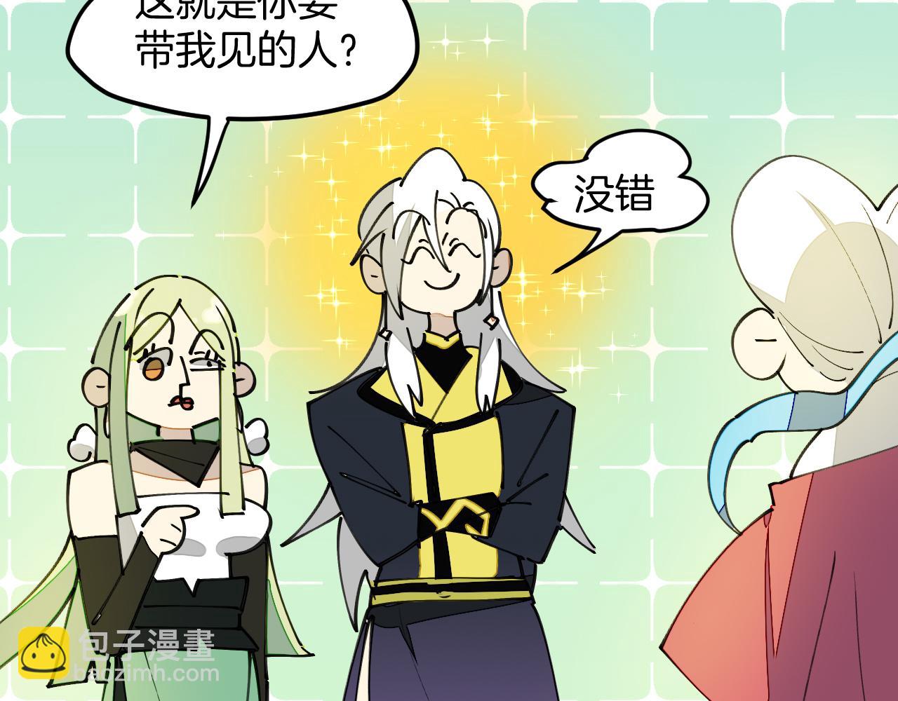 第28话 结缘(1/3)-第30话