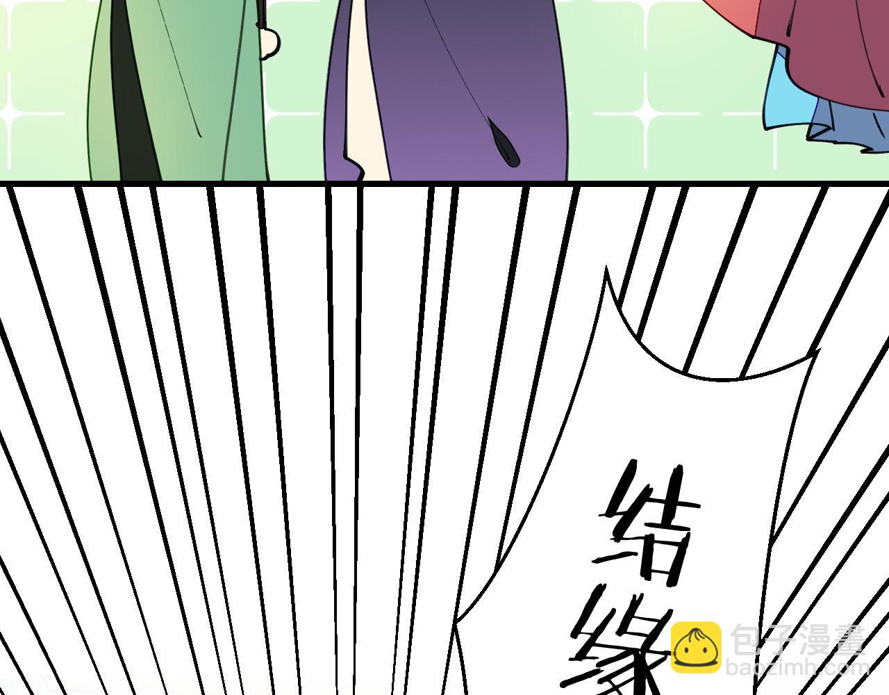 第28话 结缘(1/3)-第30话