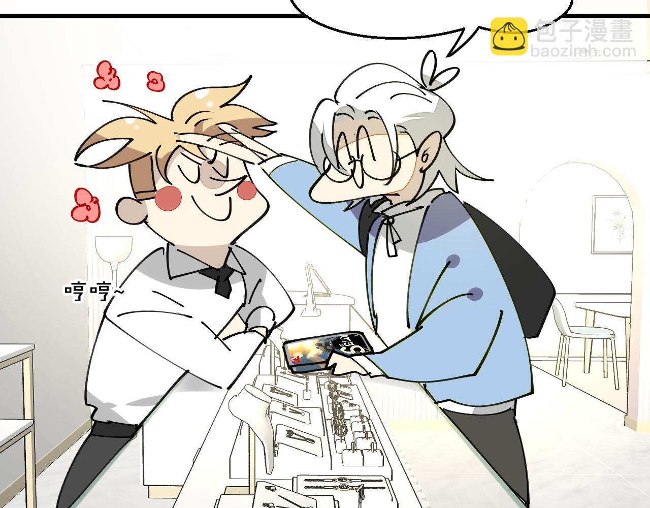 第30话 贺不凡(1/3)-第32话