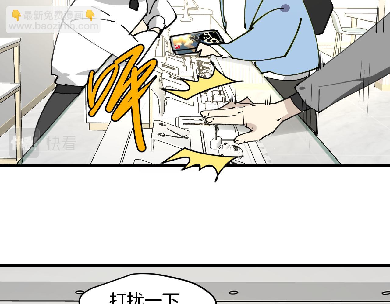 第30话 贺不凡(1/3)-第32话