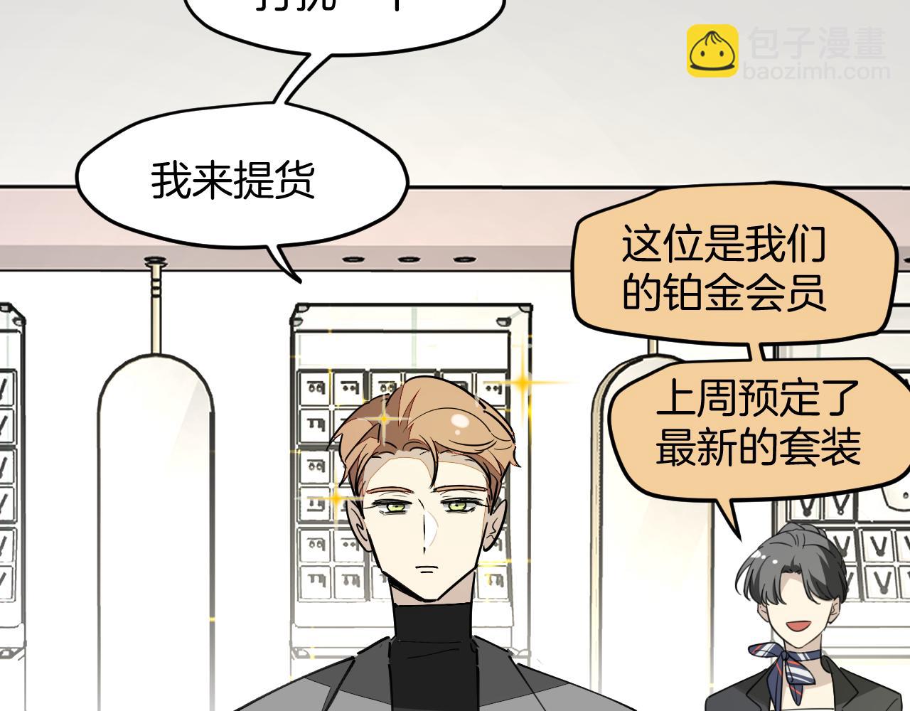 第30话 贺不凡(1/3)-第32话