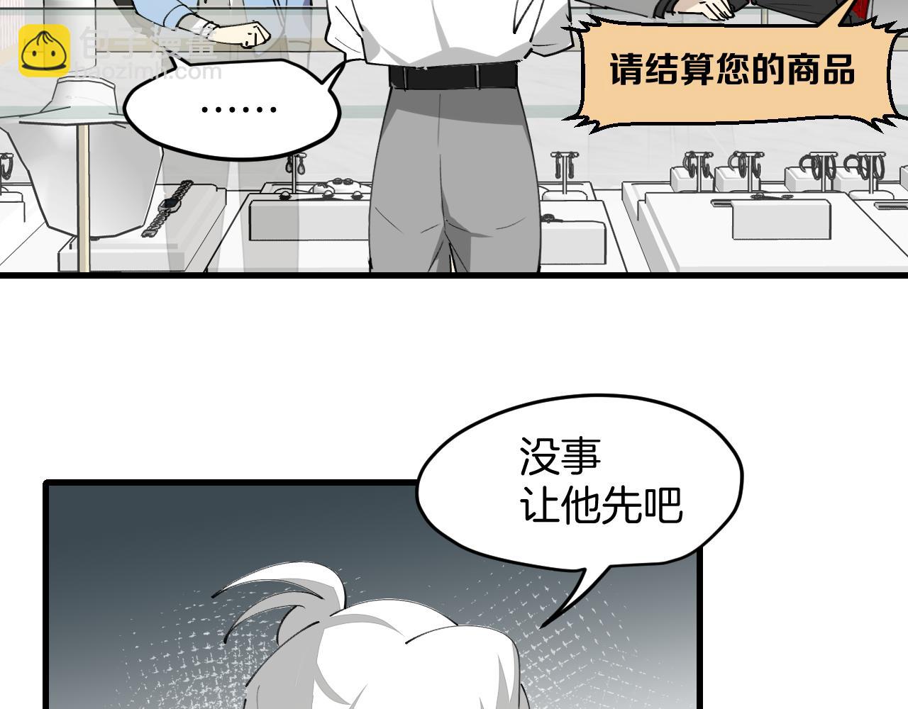 第30话 贺不凡(1/3)-第32话