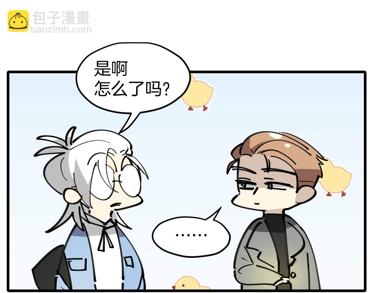 第30话 贺不凡(1/3)-第32话