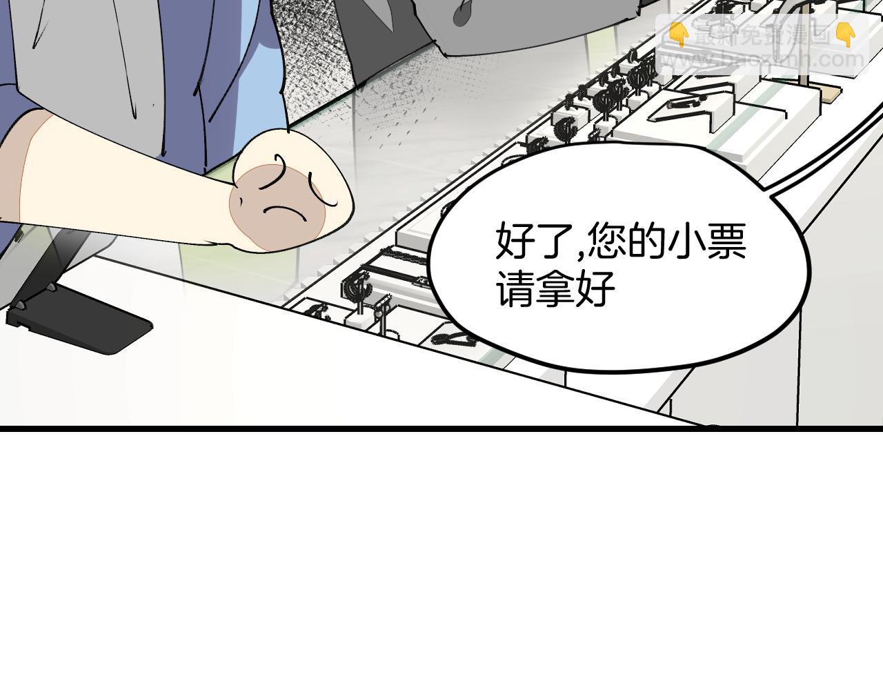 第30话 贺不凡(1/3)-第32话