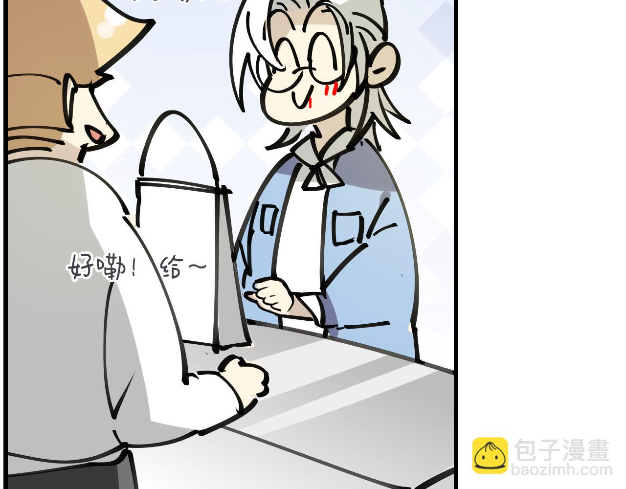 第30话 贺不凡(1/3)-第32话