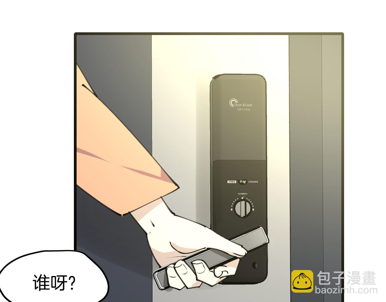 第30话 贺不凡(1/3)-第32话