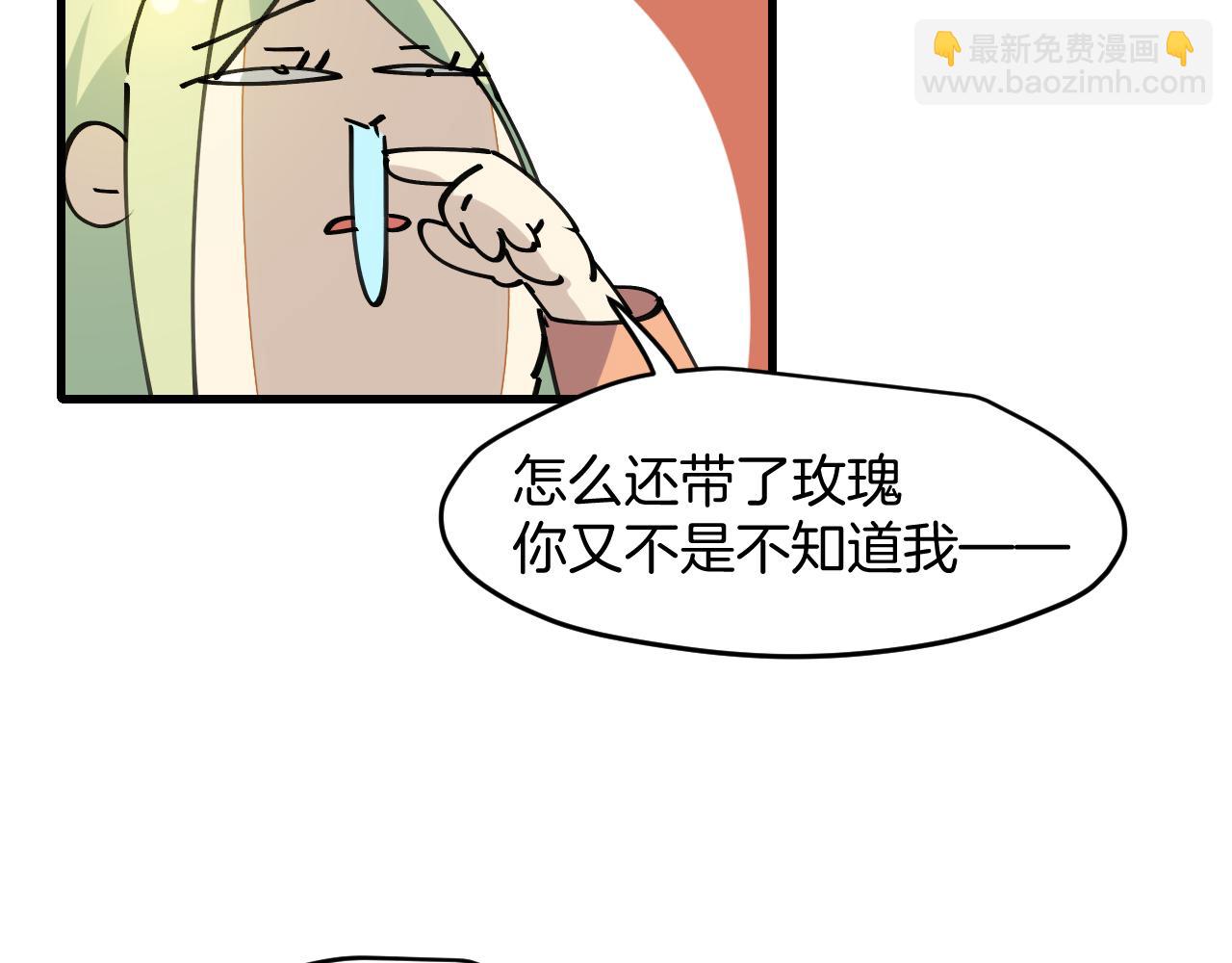 第30话 贺不凡(1/3)-第32话