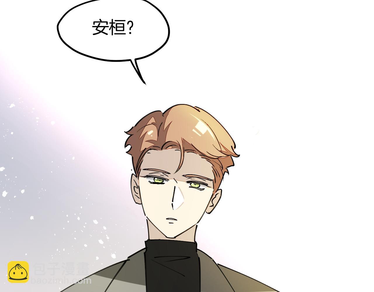 第30话 贺不凡(1/3)-第32话