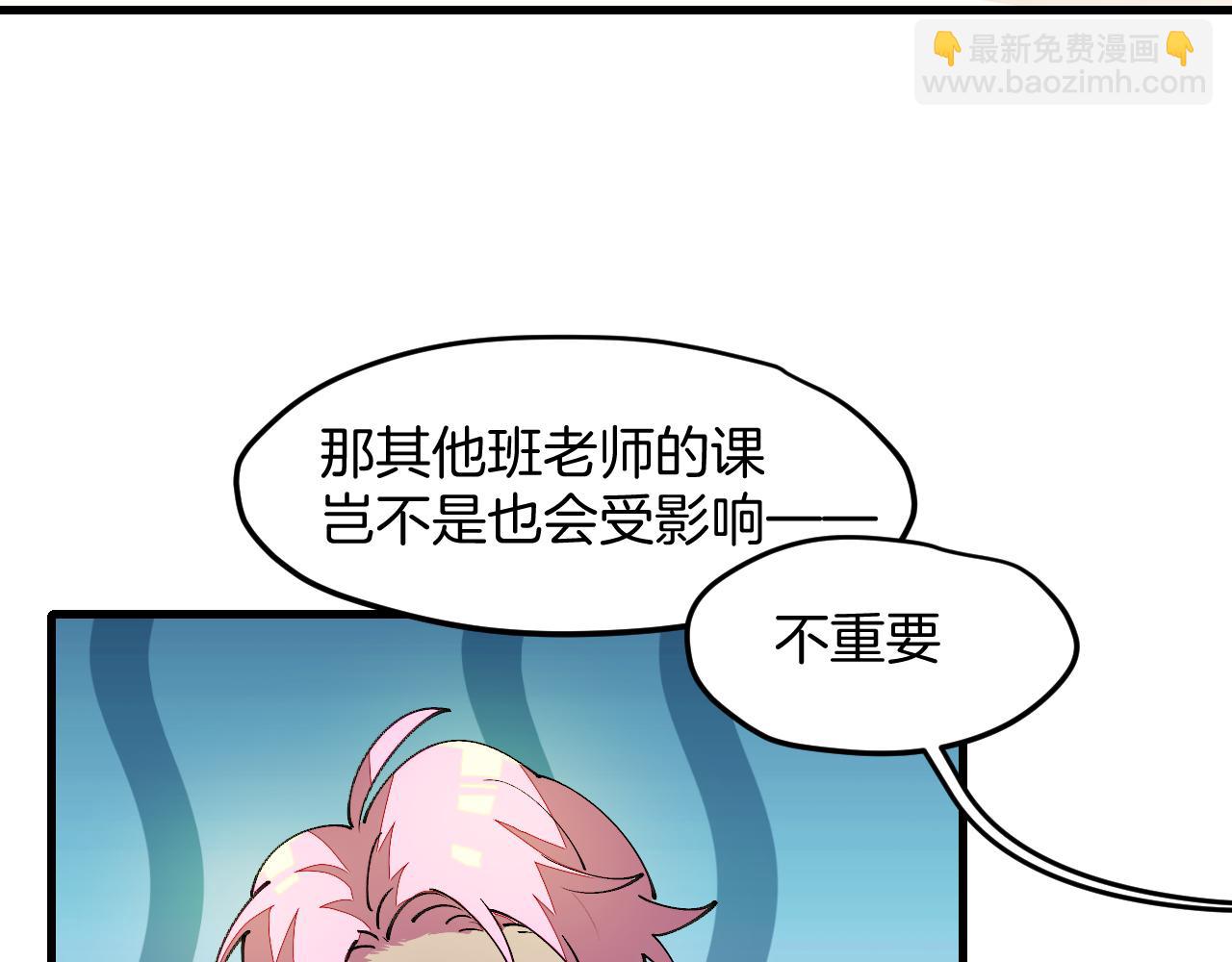 第32话 模特风波(1/3)-第34话