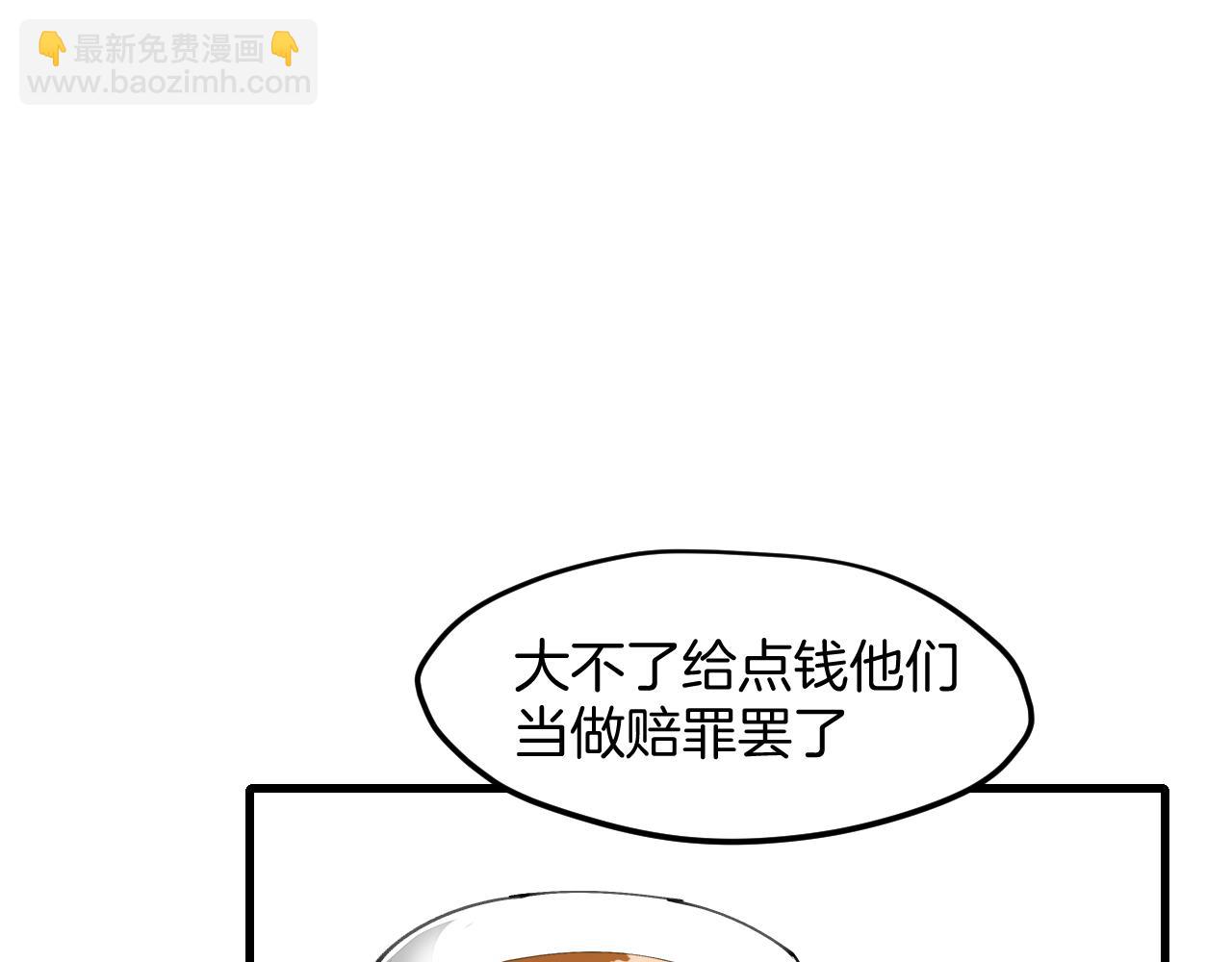 第32话 模特风波(1/3)-第34话