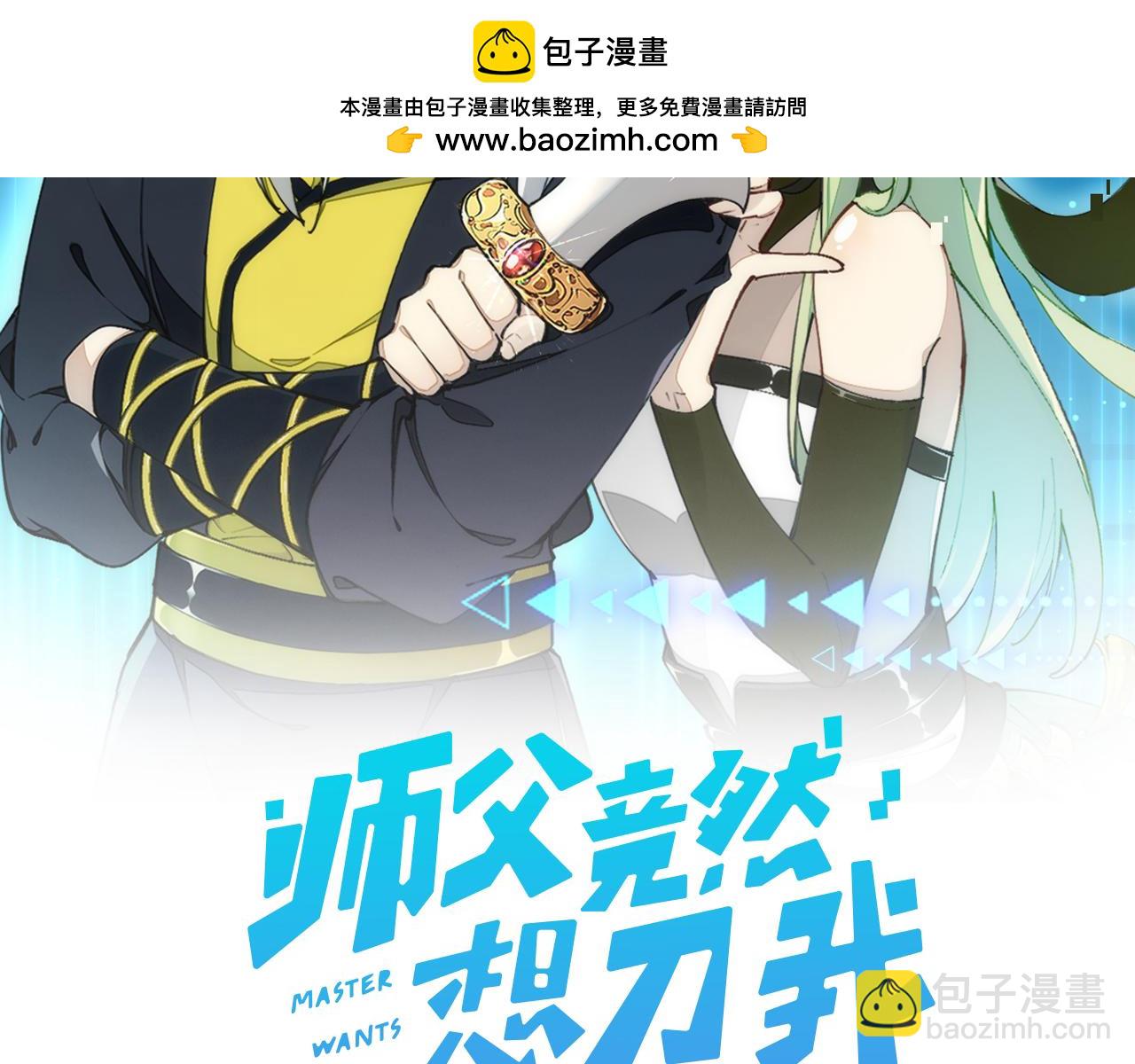 第32话 模特风波(1/3)-第34话