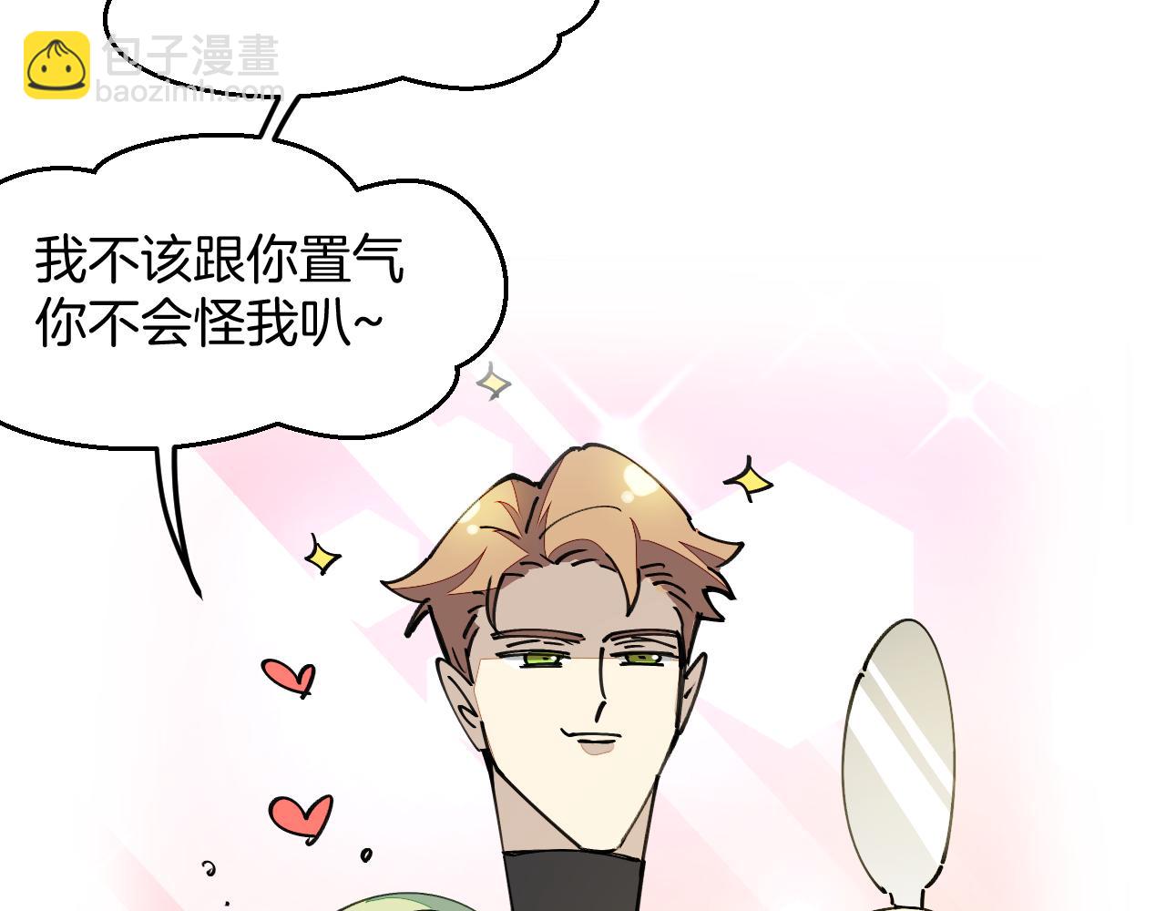 第32话 模特风波(1/3)-第34话