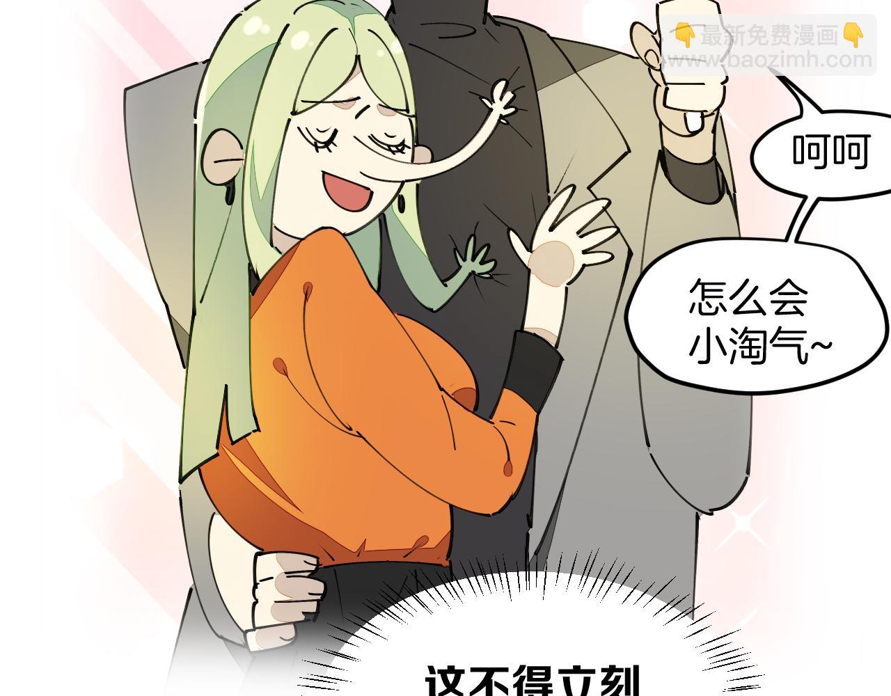 第32话 模特风波(1/3)-第34话