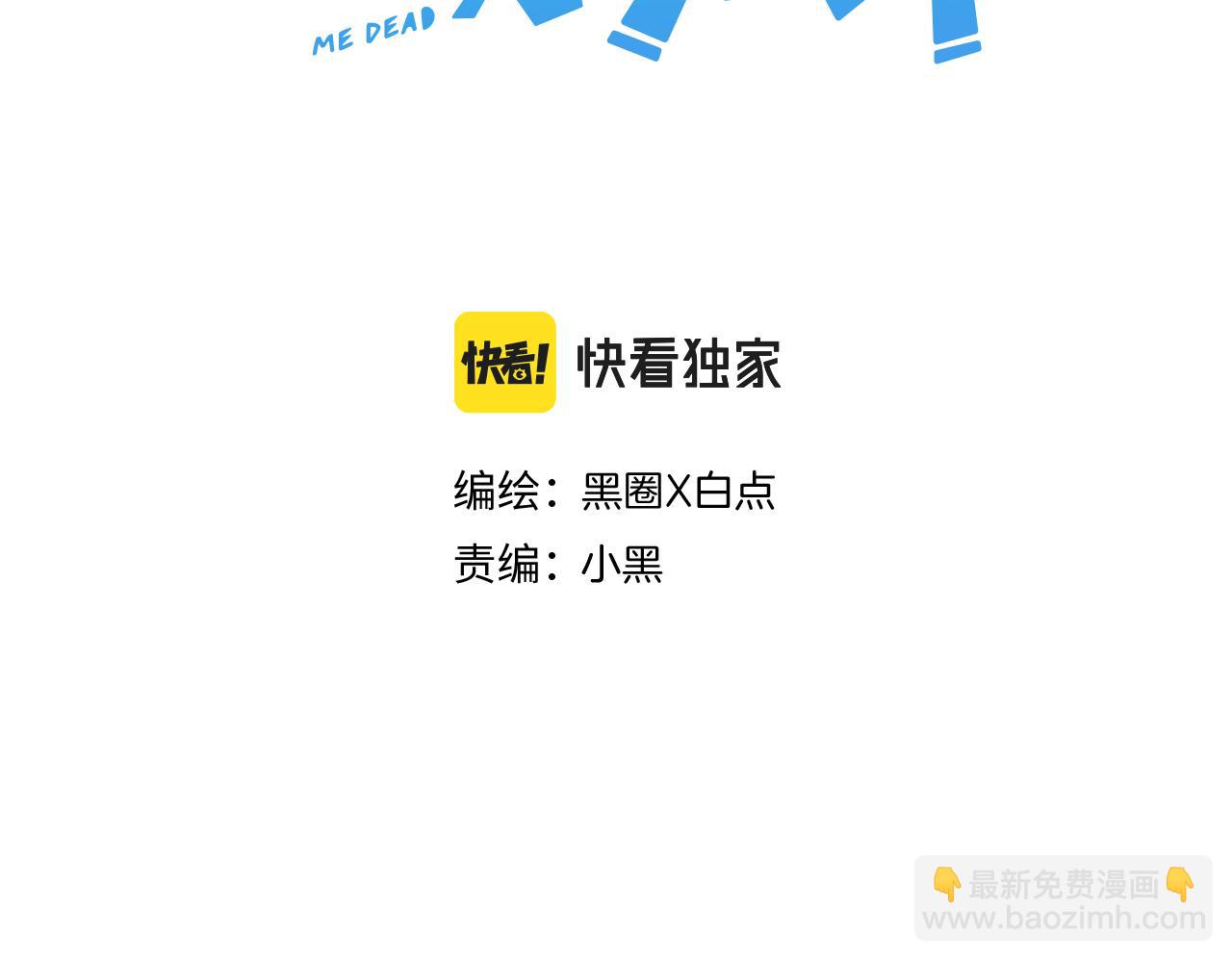 第32话 模特风波(1/3)-第34话