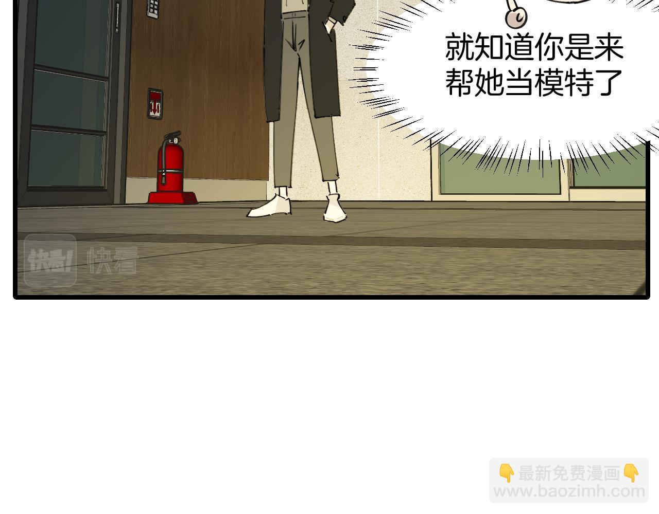 第32话 模特风波(1/3)-第34话