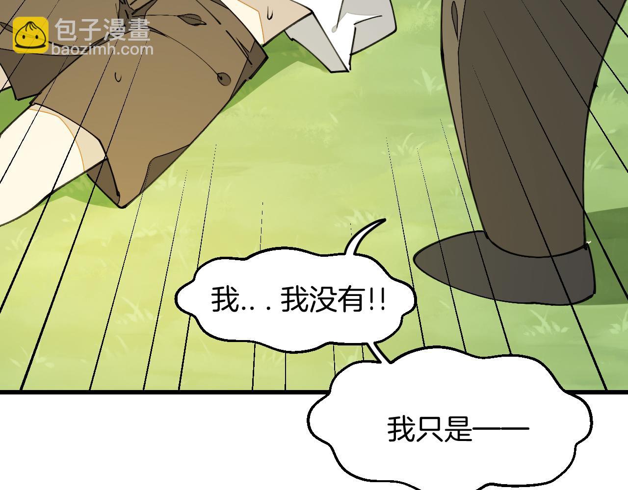 第34话 第一杀手团(1/4)-第36话