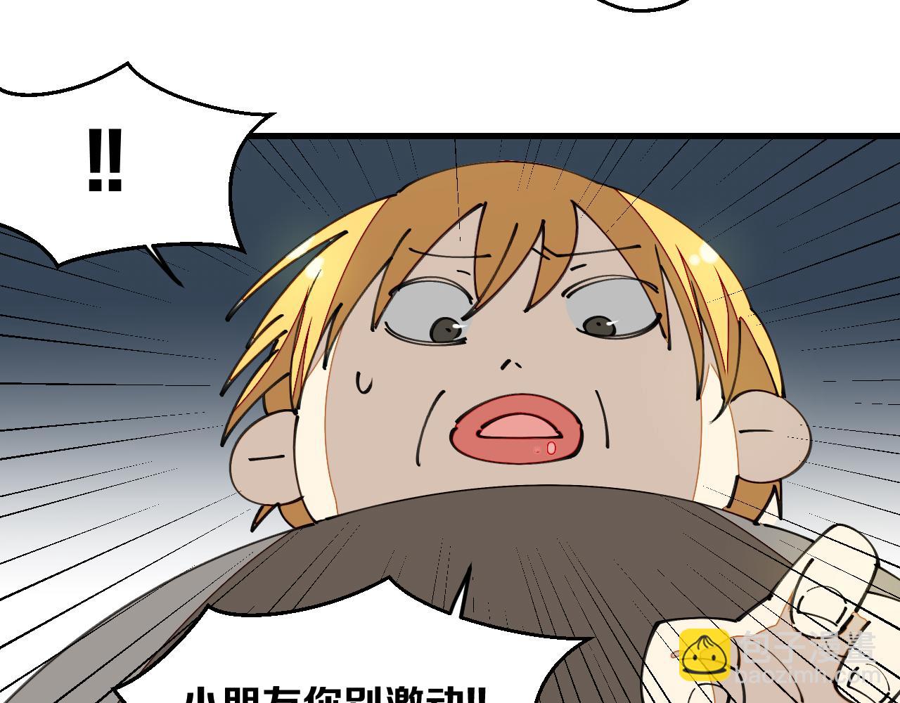 第34话 第一杀手团(1/4)-第36话